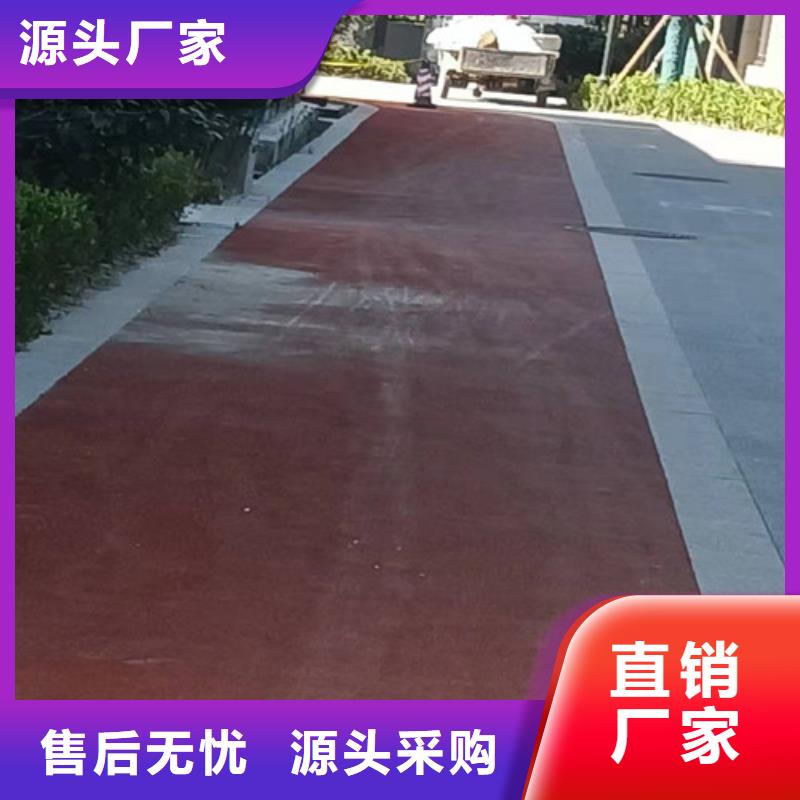 陶瓷防滑路面质量保证