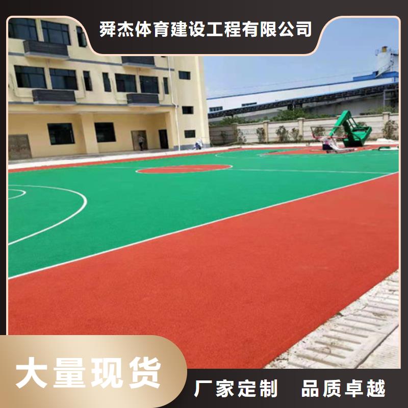 环翠区学校塑胶跑道生产施工厂家