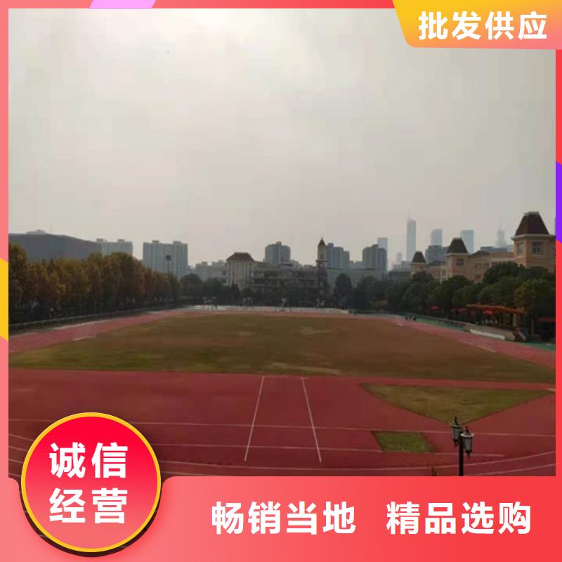 游乐场防滑地面免伤害