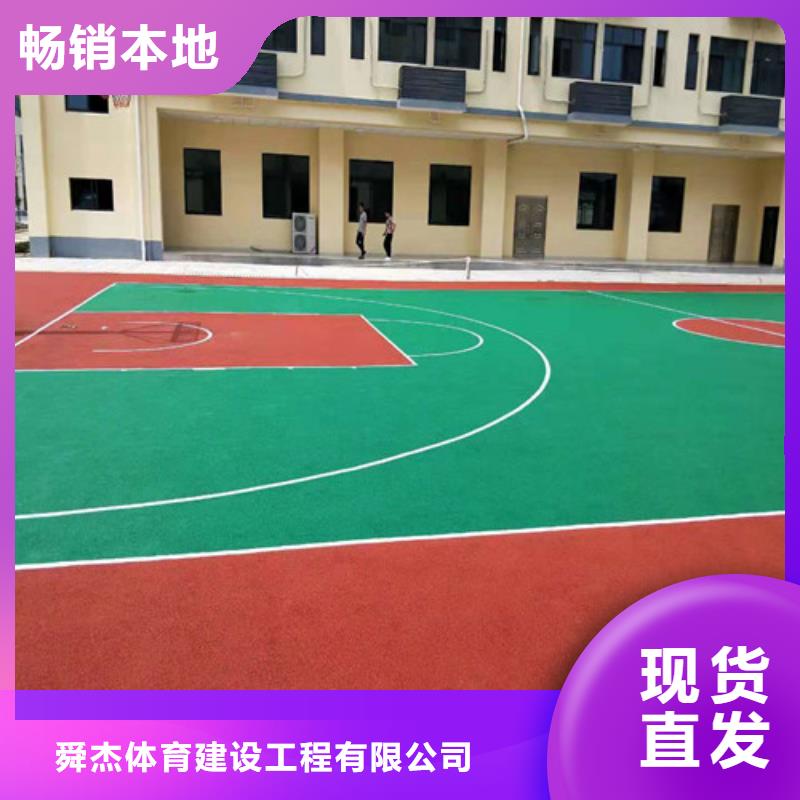 陶瓷防滑路面价格低