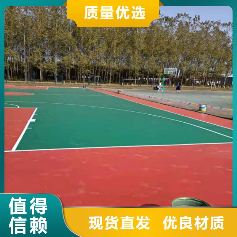 陶瓷防滑路面为您服务