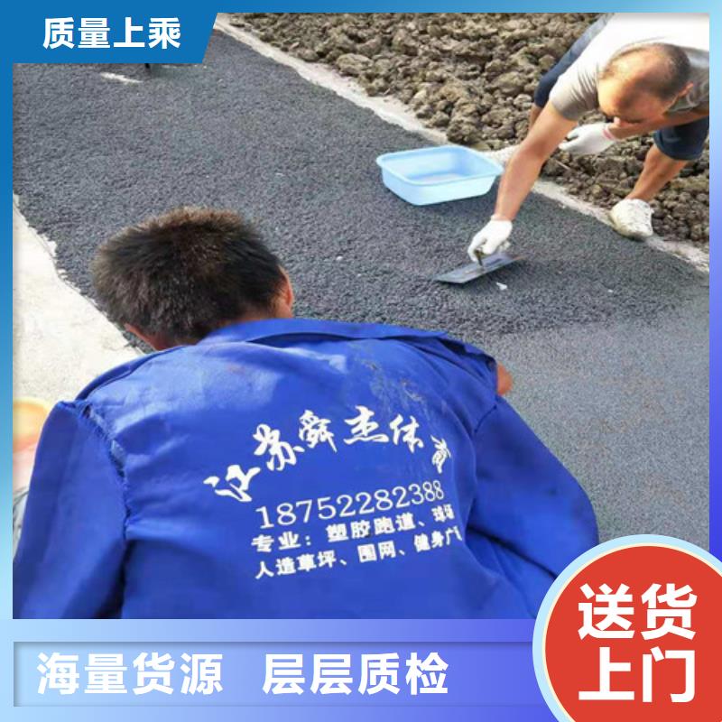 自行车道路防滑路面品牌企业