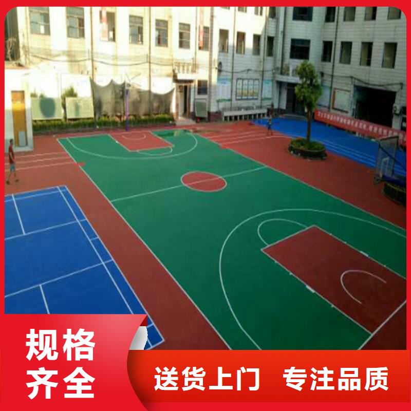 学校塑胶跑道绿色环保