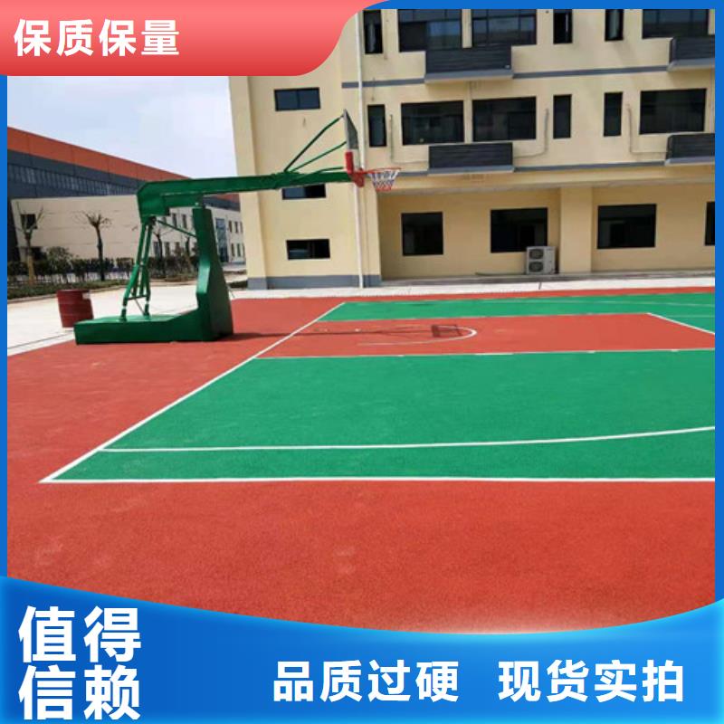 学校塑胶跑道价格