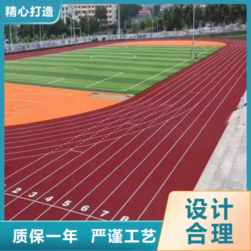 质优价廉的自行车道路防滑路面基地