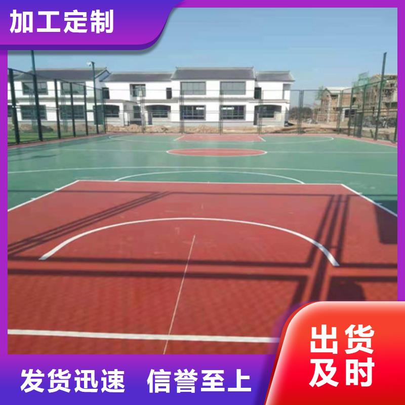 湘乡市学校塑胶跑道价格