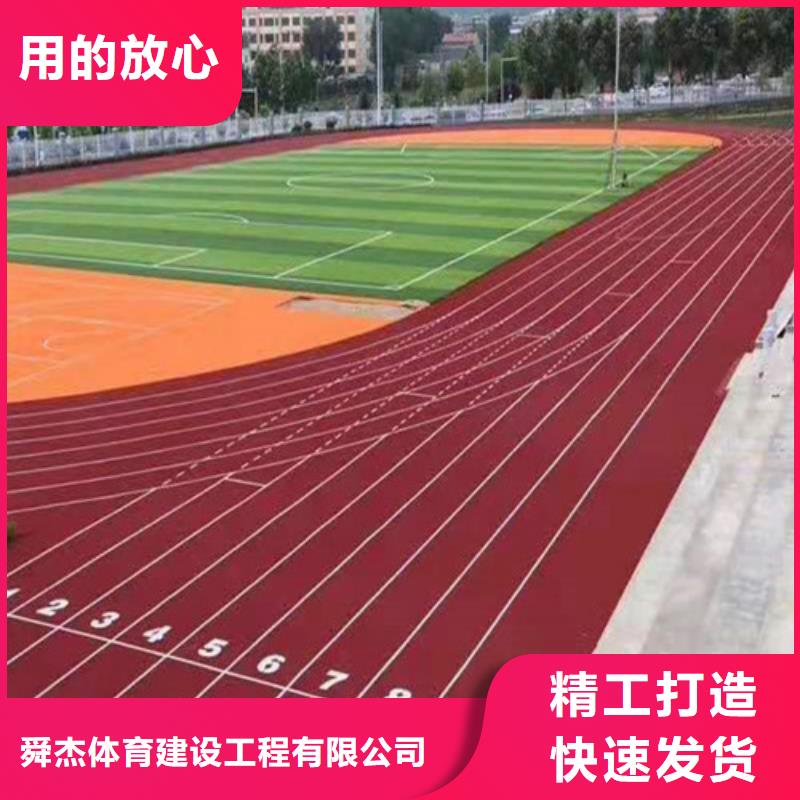 陶瓷防滑路面价格低