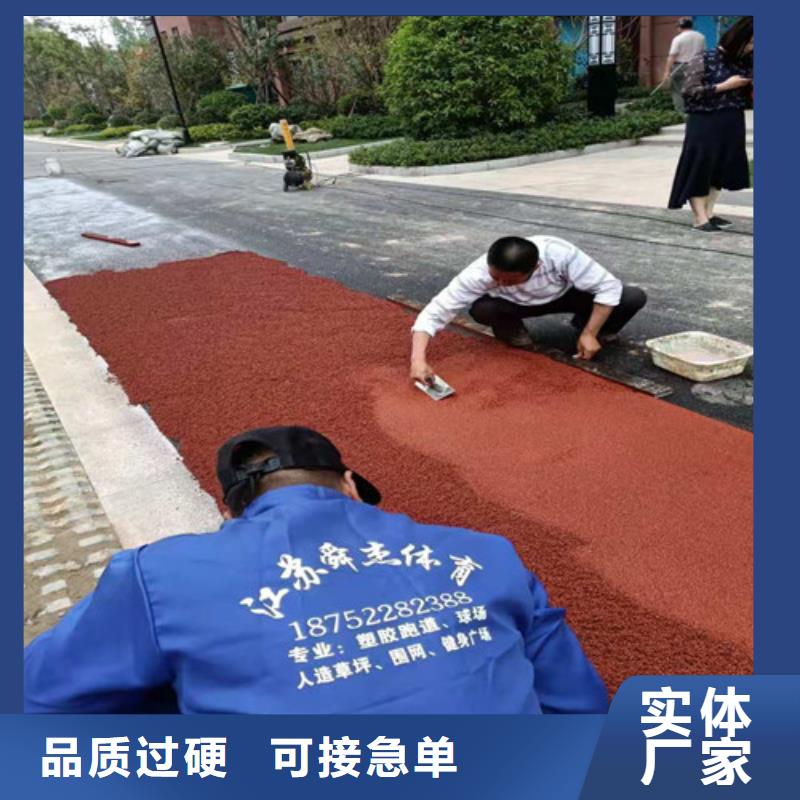 肥城市陶瓷防滑路面生产施工厂家