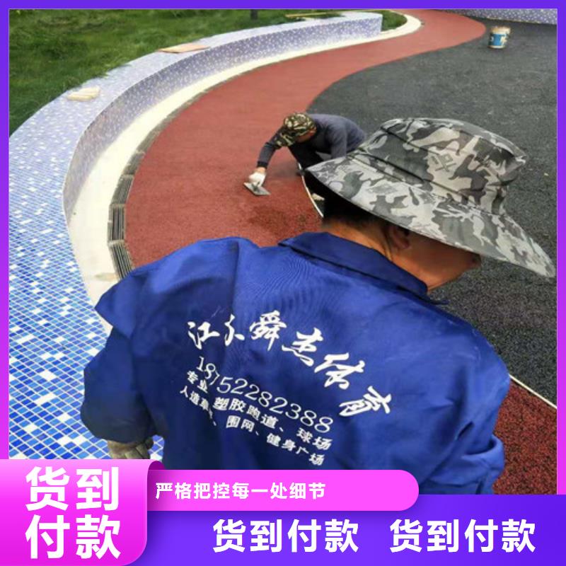 环翠区自行车道路防滑路面安全环保