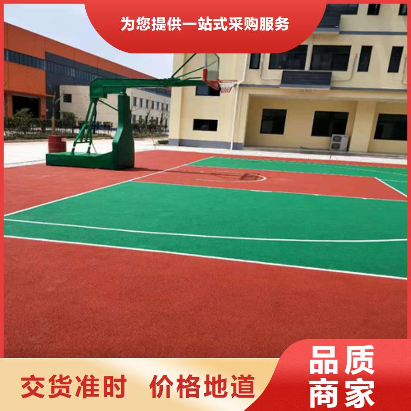 学校塑胶跑道施工