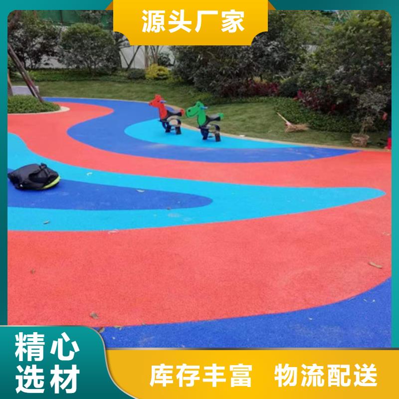 陶瓷防滑路面安装