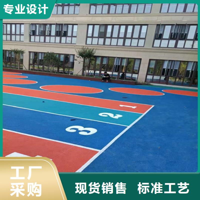 学校塑胶跑道施工