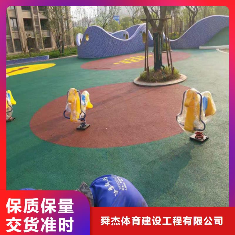 学校塑胶跑道生产施工厂家