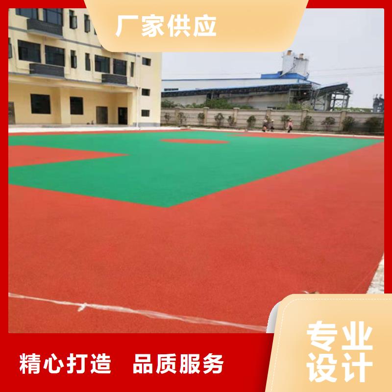 微山县塑胶蓝球场生产施工厂家