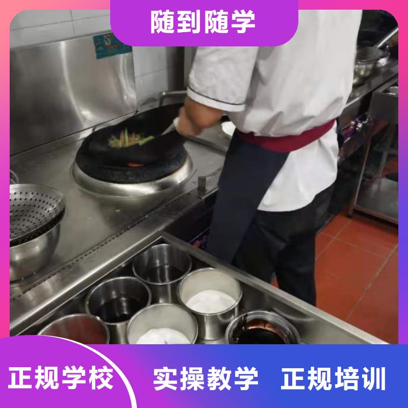 双桥烹饪培训学校去哪好初中毕业学什么技术