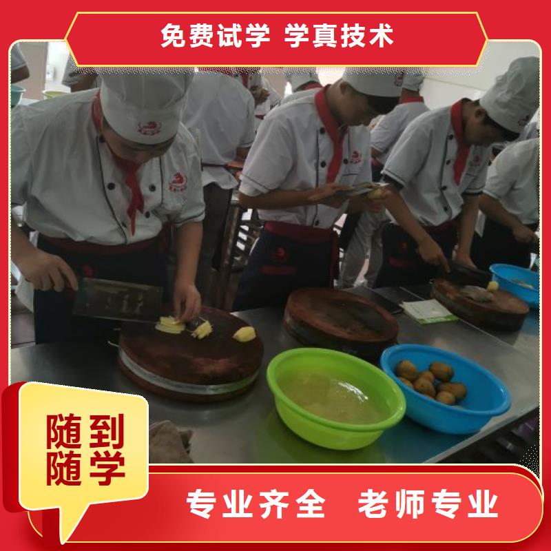 课程多样【虎振】固安厨师学校招生简章初中毕业学厨师好不好