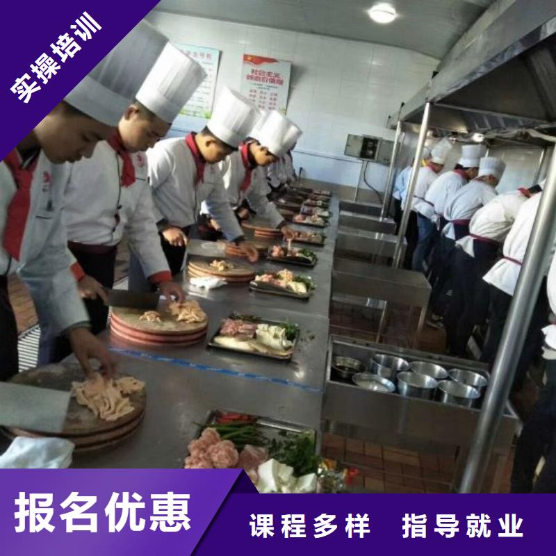 丰南厨师技校招生电话学生亲自实践动手