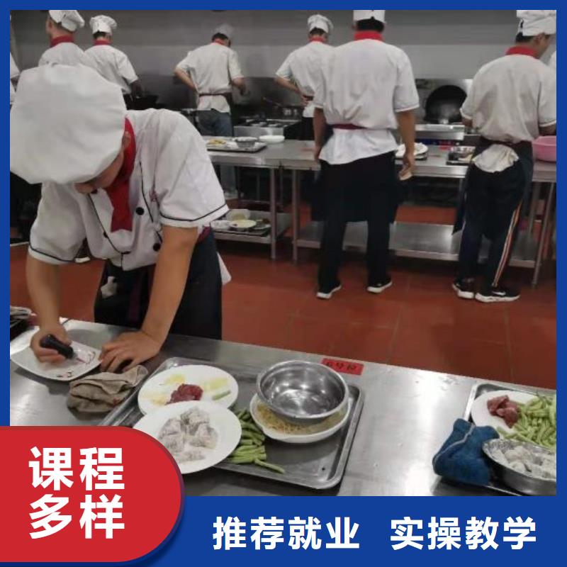 邯山厨师烹饪培训学校哪家强要多少学费