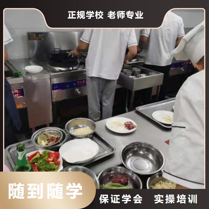 涿鹿厨师面点培训学校排名要多少学费