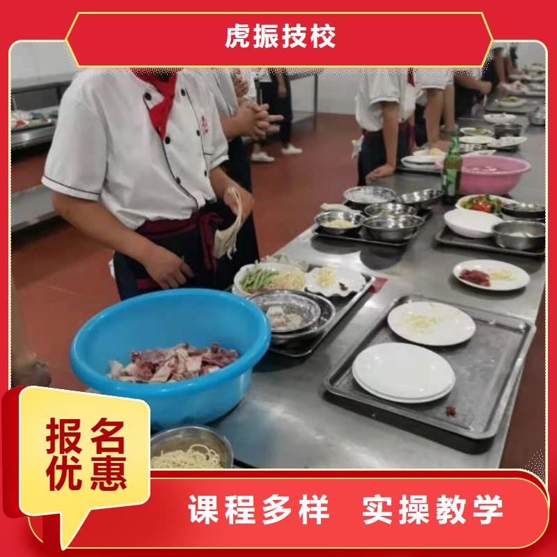 北戴河烹饪技校什么时候招生需要什么条件