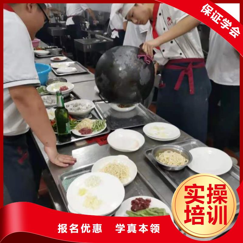 烹饪培训学校哪里有厨师烹饪培训学校学真技术