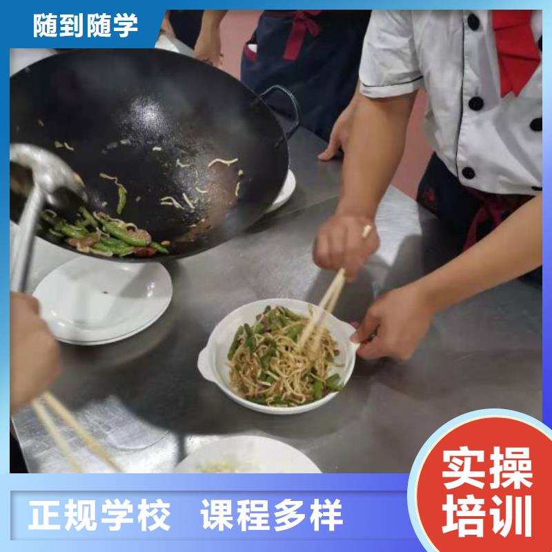 魏县比较有名的厨师学校什么时候招生有没有厨师证