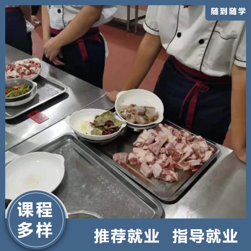 学做凉菜地址需要什么条件