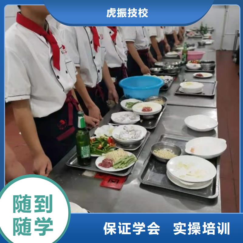 烹饪培训学校_挖掘机培训老师专业