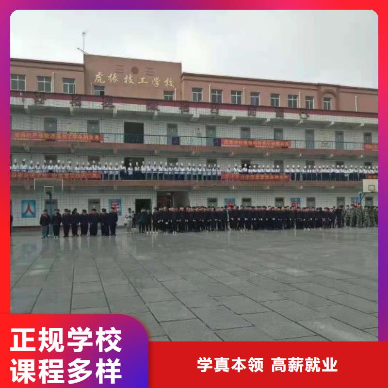 烹饪培训学校电气焊培训学校师资力量强