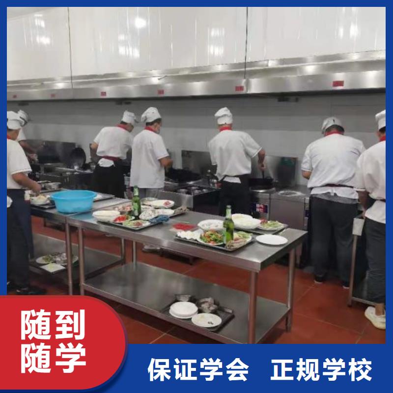 鹿泉烹饪培训学校什么时候招生要多少学费