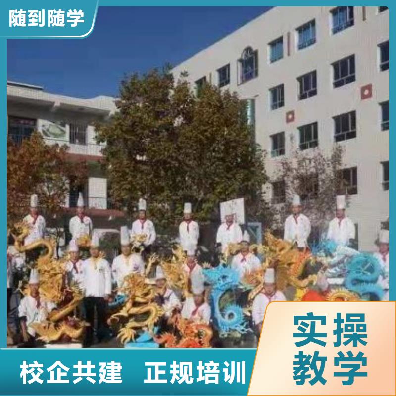 鹿泉烹饪培训学校什么时候招生要多少学费