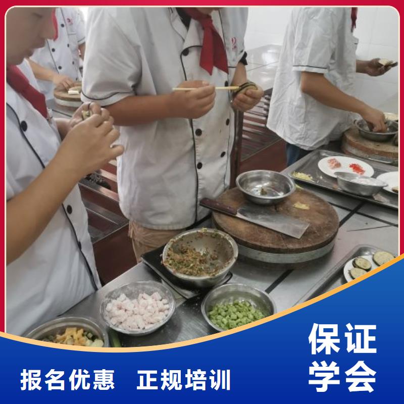 学做凉菜地址需要什么条件