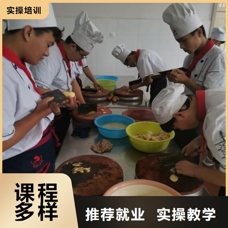 烹饪培训学校电气焊培训学校师资力量强