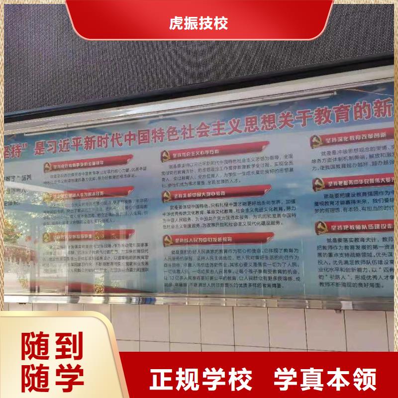 烹饪培训学校压力管道培训就业前景好