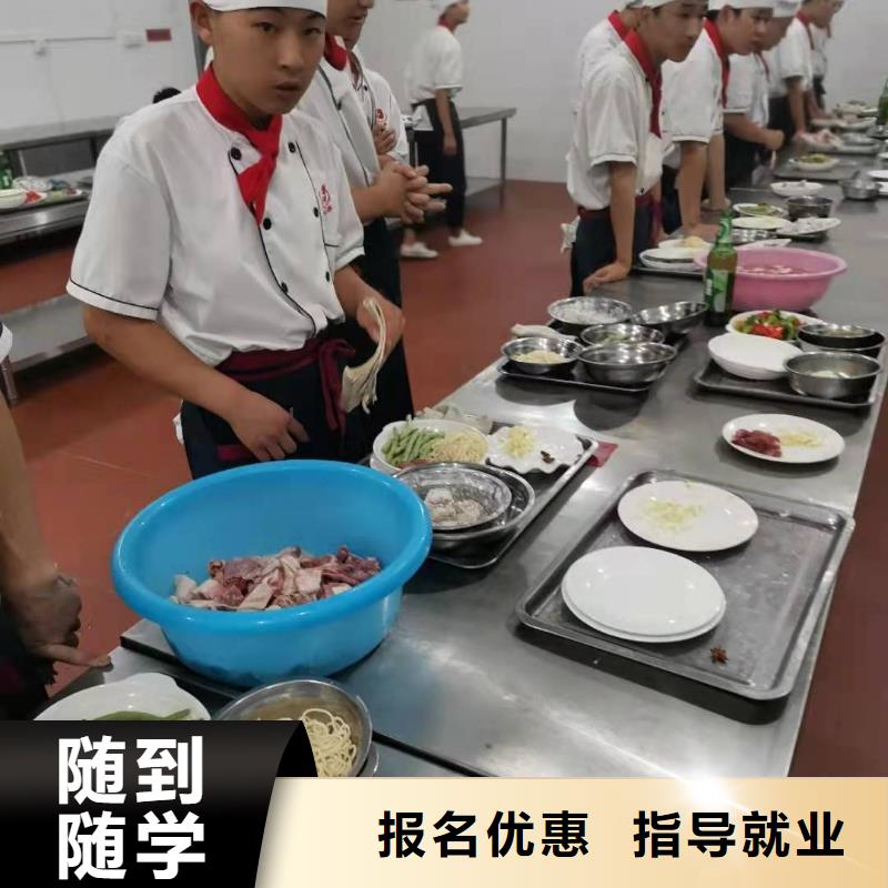 烹饪培训学校压力管道培训就业前景好