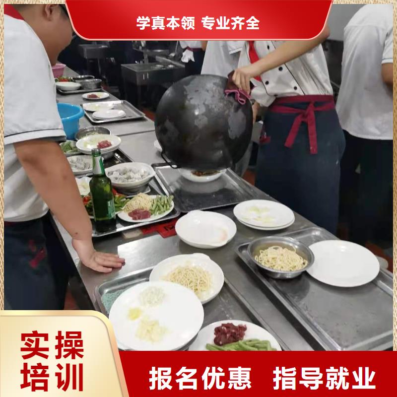 烹饪培训机构什么时候招生学烹饪要多少钱