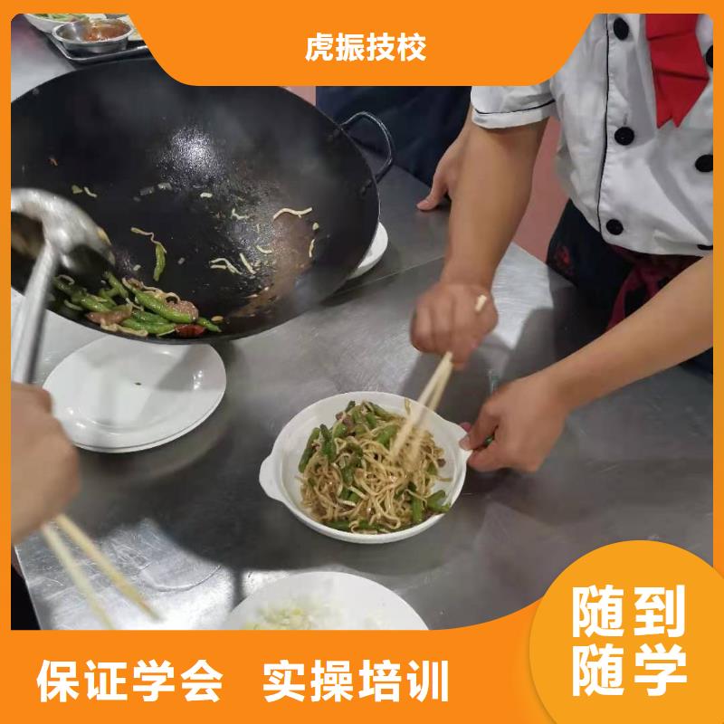 烹饪培训技校排名学烹饪要多少时间