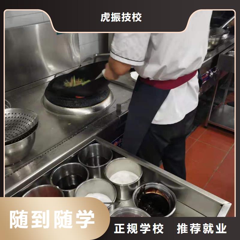烹饪培训学校压力管道培训就业前景好