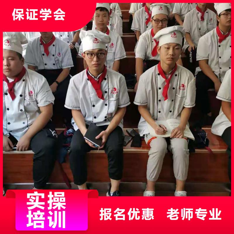 烹饪培训学校_挖掘机培训老师专业