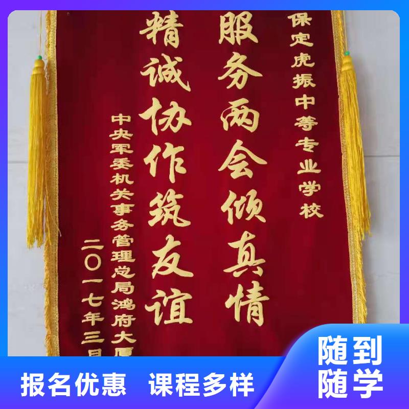 厨师技校-学厨师烹饪学费多少钱指导就业