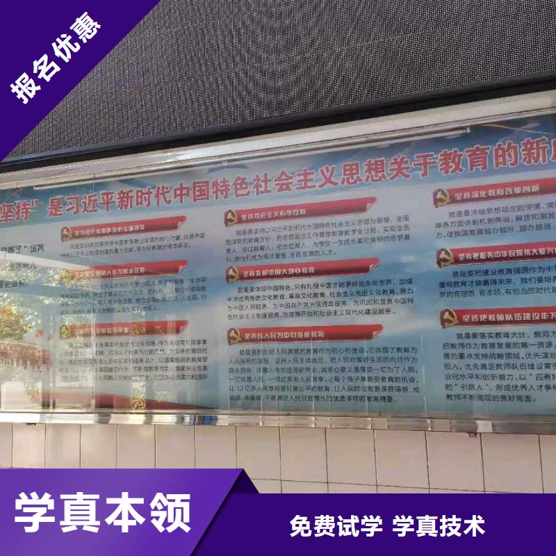 厨师技校-学厨师烹饪学费多少钱指导就业