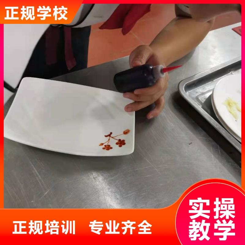 厨师技校-学厨师烹饪学费多少钱学真技术