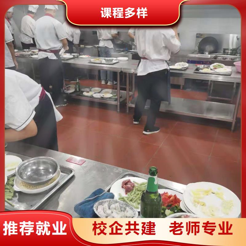 厨师技校-钩机学校就业前景好