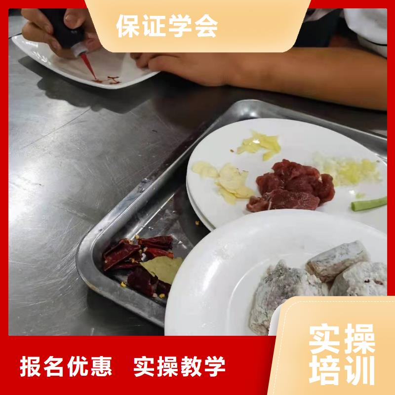厨师技校数控车床培训学校专业齐全
