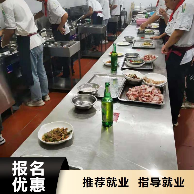 厨师技校数控车床培训学校专业齐全