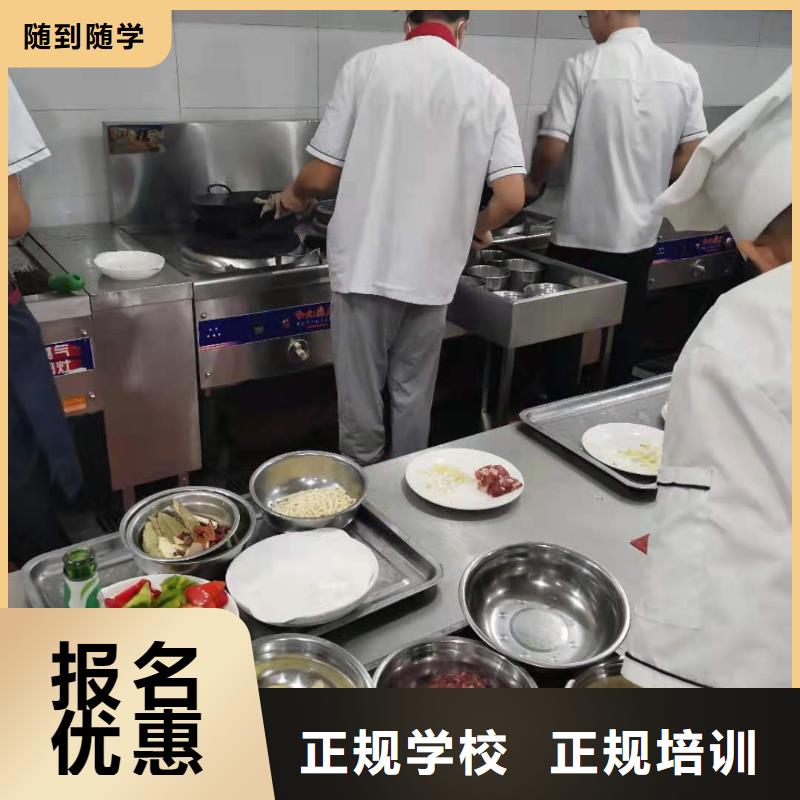 厨师技校虎振挖掘机怎么样高薪就业