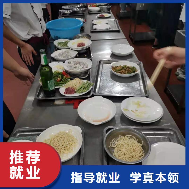 烹饪学校地址品牌学校值得信赖