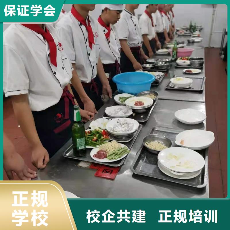 厨师技校数控车床培训学校专业齐全