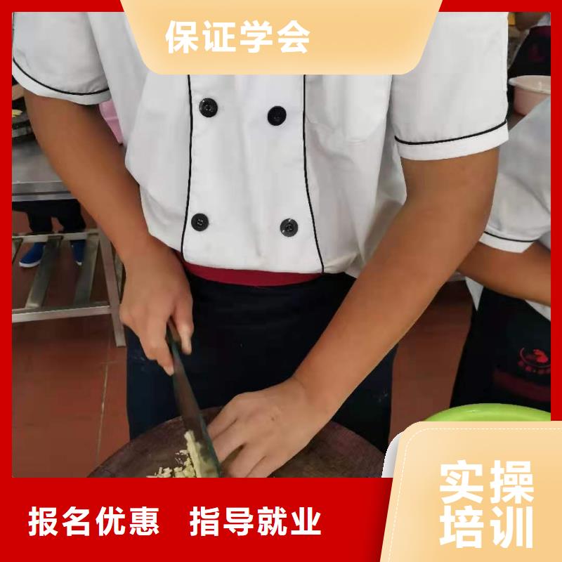 厨师技校数控车床培训学校专业齐全