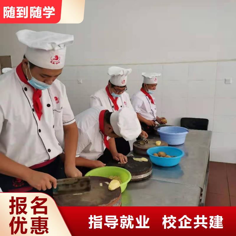 厨师技校-学厨师烹饪学费多少钱学真技术